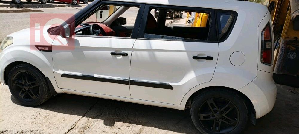 كيا سول